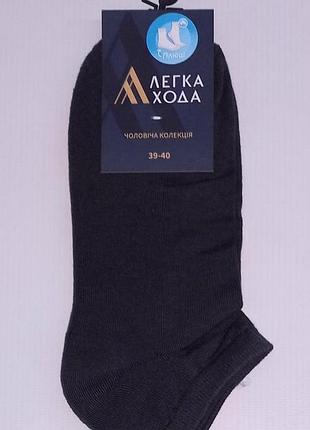 Шкарпетки чоловічі легка хода 6340 41-42(р) 27см т.сірий