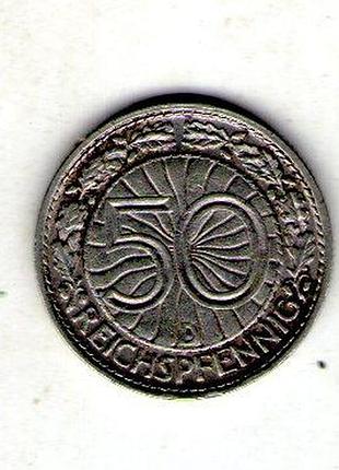 Германия un веймарская парку 50 паркосфеногов, 1928 год никель, 3.51g, ø 20mm no3799