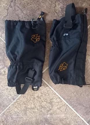 Чорні туристичні гетри (бахіли) бренду jack wolfskin