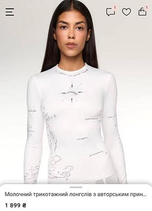 Лонгслів гепюр хс-с gepur xs-s