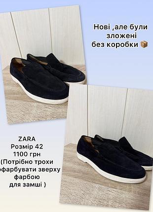 Замшевые лоферы zara