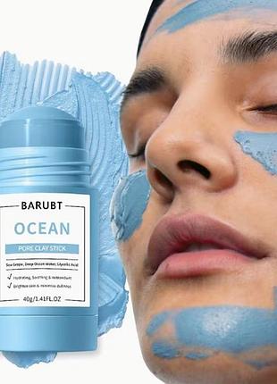 Маска-глина для обличчя barubt ocean pore clay stick 40 г