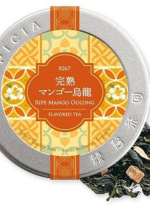 Lupicia ripe mango oolong премиальный улун с ароматом спелого манго, 30 гр