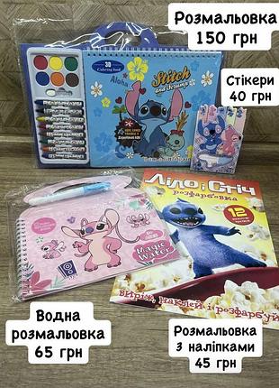Стич водные раскраски с маркером, многоразовые, крупные раскраски с карандашами, пеналы