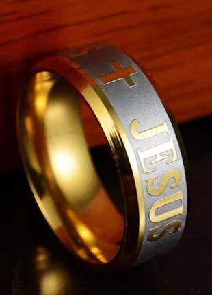 Кольцо jesus, кільце нержавіюча сталь, оберіг оберег