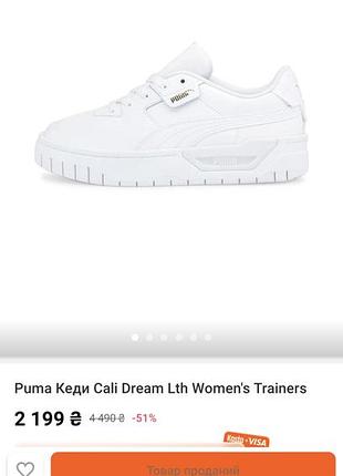 Кроссовки белые puma кali dream салаттерh,оригинал,размер 6,5