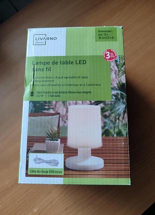 Лампа настольная аккумуляторная от livarno