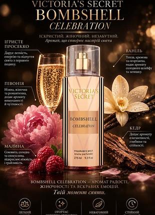 Victoria’s secret bombshell celebration 275мл