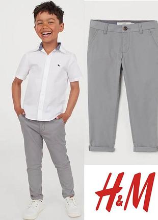 Бавовняні брюки штани чінос h&m 8-9 років, 134 см