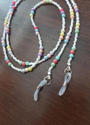 Ланцюжок для окулярів