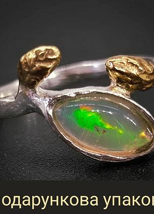 Изящное кольцо серебряное с позолотой женское ручной работы с натуральным природным ефиопским опалом