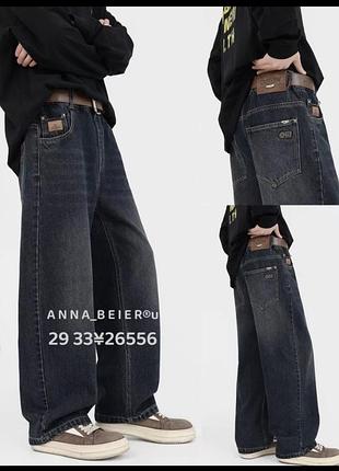 Широкі джинси baggy на підлітка бегі багі