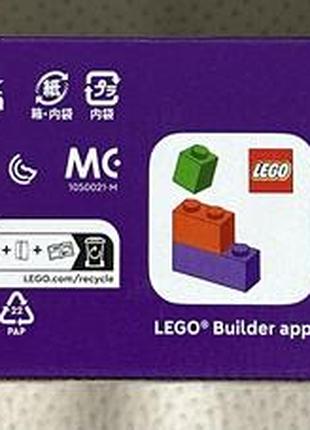 Набір  lego friends 42676 3