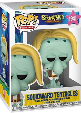 Funko pop movies: фігурка губка боб сквідард the spongebob movie squidward tentacles #1941 collectable vinyl figure