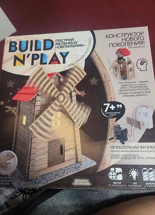 Конструктор мельница "светильник" для детей любого возраста «build`n'play».