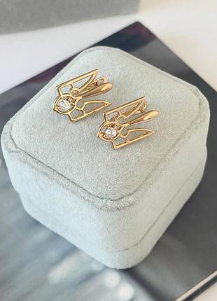 Сережки медсплав медзолото, камінці, тризуб герб патріотичні