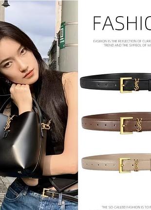 Шкіряні жіночі ремені в стилі  yves saint laurent