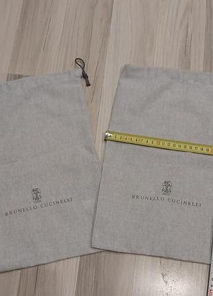 Пильнік brunello gucinelli