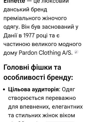 Платьe  готика 9
