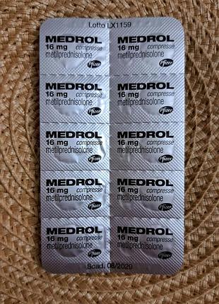 Медрол 16 мг medrol pfizer, имлия, блистер 10 табл