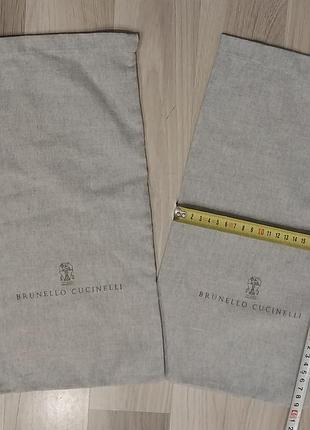 Пильнік brunello gucinelli