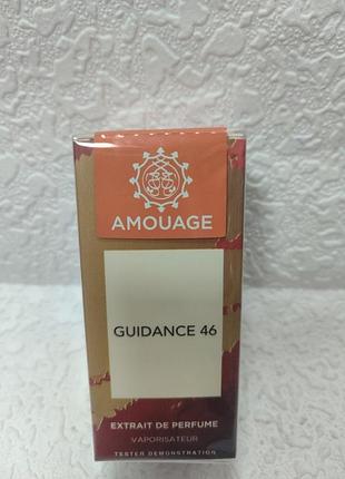 Amouage guidance 46 extrait de parfum у концентрації 46% ароматичних олій.38мл
