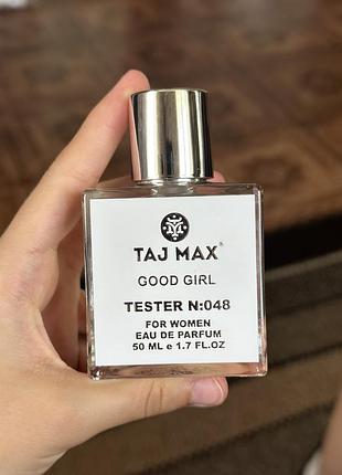Парфум на розлив good girl