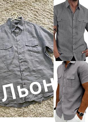 Чоловіча льняна сорочка короткий рукав,artime,p.l-xl