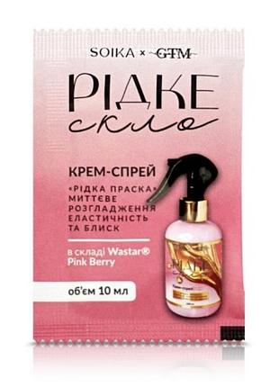 Саше 10 мл крем-спрей для волосся "рідка праска" soika