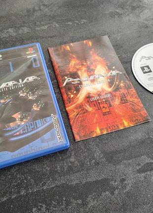 Диск psyvariar complete edition (playstation 2)