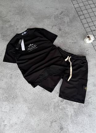 Чоловічий комплект футболка+шорти stone island