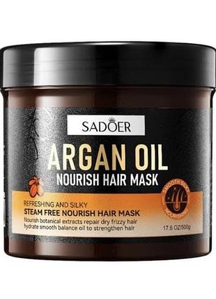 Маска для волосся з аргановою олією argan oil hair mask sadoer 500 мл