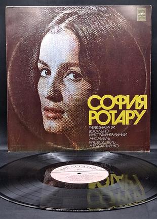 Софья ротару и виа «красная рута» – 1976 – «вой следы» /платовка /винил /vinyl /vintage