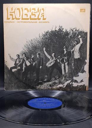 Виа «кобза» – 1971 – кобза и бандура /платовка /винил /vinyl /vintage