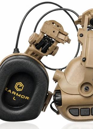 Тактические наушники earmor m32h c креплением под каску "чебурашка". койот
