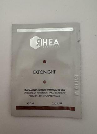 Rhea cosmetics exfonight - ночной восстанавливающий уход 3ml