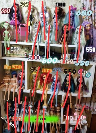 Tg moya_mamo4ka ляльки monster high клео тора френкі клод дракулаура хоулін еббі оперетта клавдія лагуна венера клодін, дьюс ледібаг