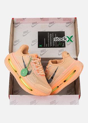 👟 кроссовки nike vomero premium milk total orange / наложка bs👟