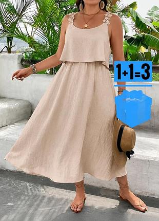🥰 довга сукня на бретелях shein 3xl