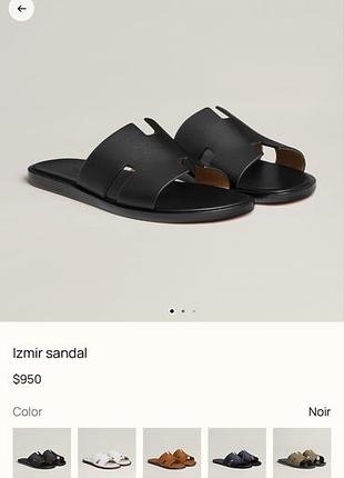Hermes izmir men