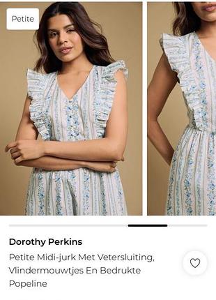 Сукня dorothy perkins