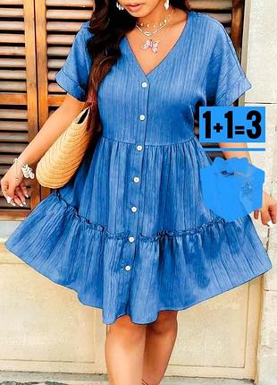 🥰 сукня на ґудзиках shein 2xl батал