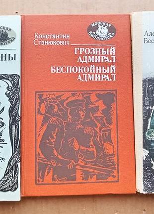 Ігор неверлі «сопка блакитного сну». 1989 – 415 с.