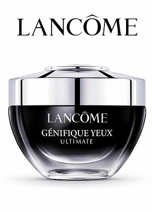 Lancome genifique ultimate eye cream крем для шкіри навколо очей 20 мл