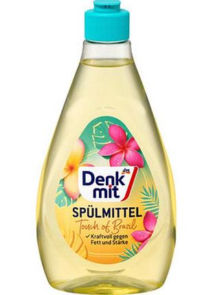 Denkmit плин для посуду touch of brazil 500мл