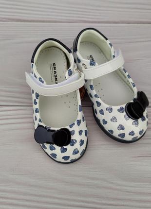 Туфельки для дівчинки 21 р туфлі для дівчинки