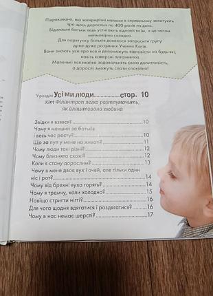 Носикам интересным, о всевозможных делах