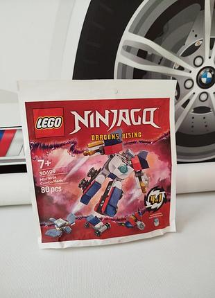 Конструктор lego ninjago "mini ninja combo mech" 30699
