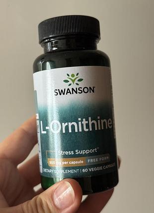 Дієтична добавка swanson l-ornithine (l-орнітин) у вільній формі