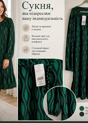 Сукня  жіноча ,трикотаж натуральна